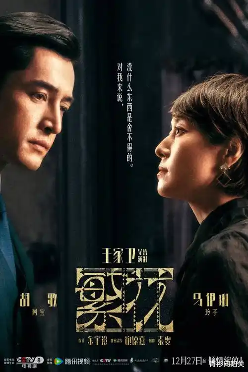 长夜观星者 热播电视剧全集高清在线观看