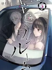 周末造物局 手作生活综艺在线观看